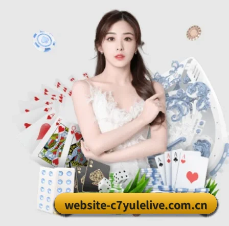C7娱乐体育直播 应用界面